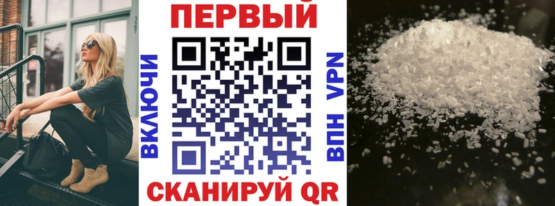 АМФ VHQ Купить где Петровск-Забайкальский