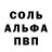 Амфетамин Розовый Panic Doc