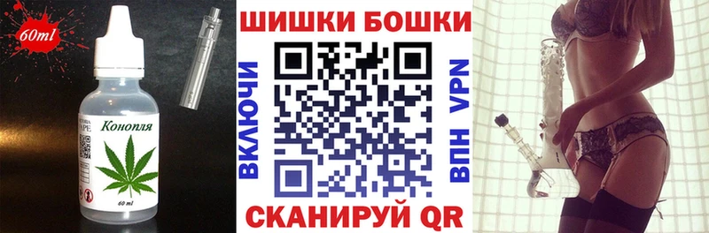 Еда ТГК конопля Купить закладки Петровск-Забайкальский