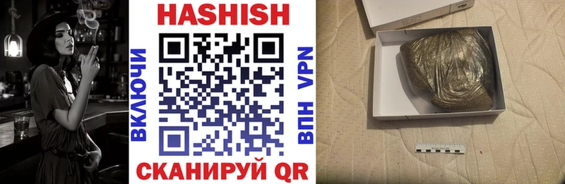 Купить где Петровск-Забайкальский ГАШИШ hashish