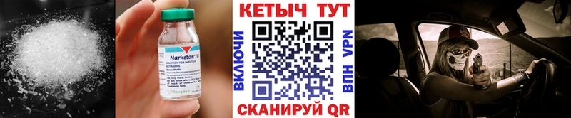 Купить закладки  Петровск-Забайкальский  Кетамин VHQ 
