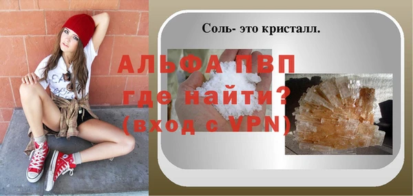 спайс Козельск