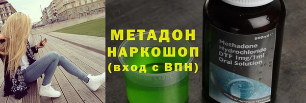 шишки Иноземцево