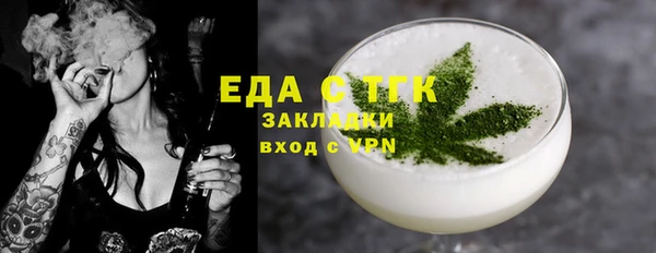 прущий лед Киреевск