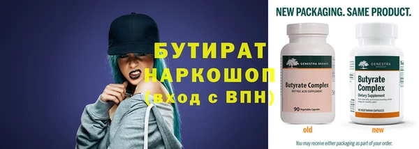 спайс Козельск