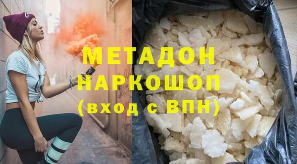 ГАЛЛЮЦИНОГЕННЫЕ ГРИБЫ Козловка
