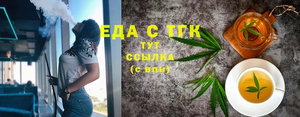 марки nbome Кинешма