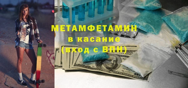 мескалин Костерёво