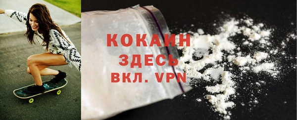 бутик Александровское