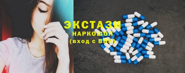 молекула духа Корсаков