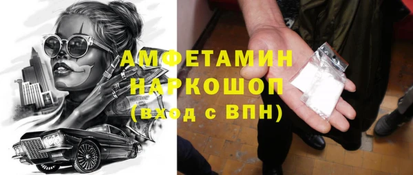 спайс Козельск