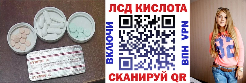Купить где  Петровск-Забайкальский  LSD-25 экстази ecstasy 