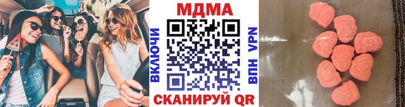 Купить закладки  Петровск-Забайкальский  МДМА кристаллы 