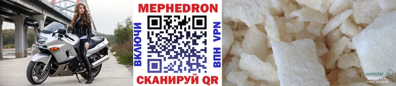 МЯУ-МЯУ VHQ  Петровск-Забайкальский 