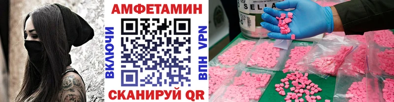 МЕТАМФЕТАМИН Декстрометамфетамин 99.9% Петровск-Забайкальский