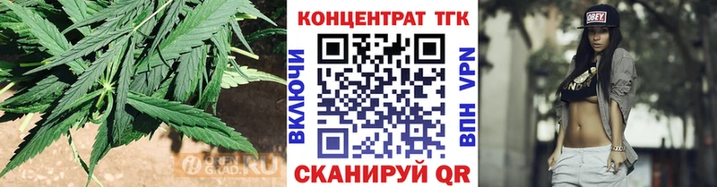 Дистиллят ТГК концентрат  Купить где  Петровск-Забайкальский 